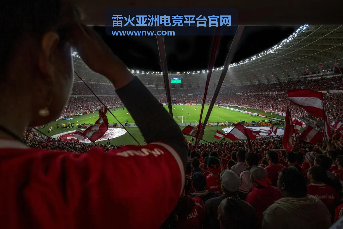 雷火亚洲电竞半决赛第五局回放